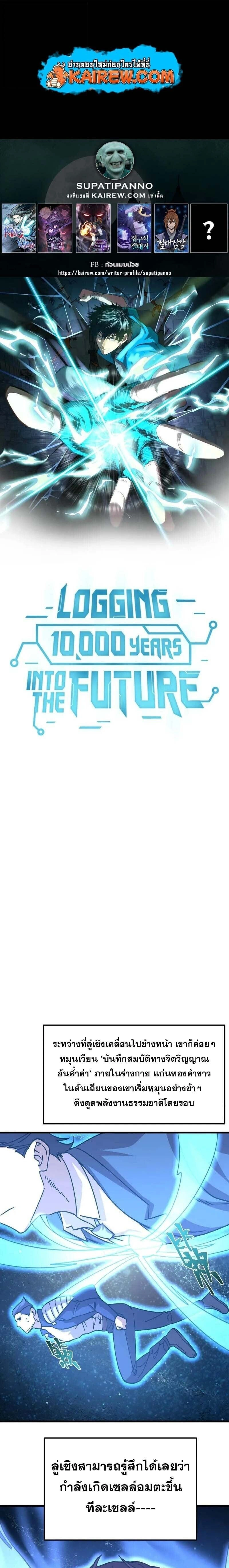 หน้าที่ 1