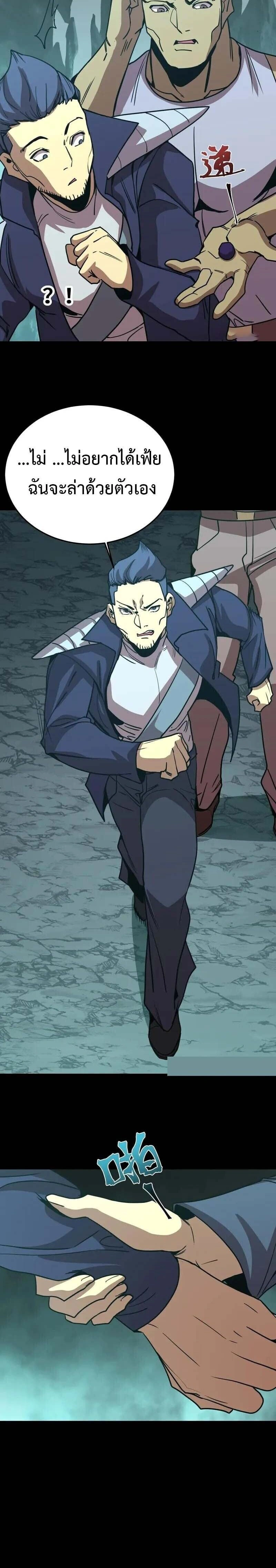 หน้าที่ 24