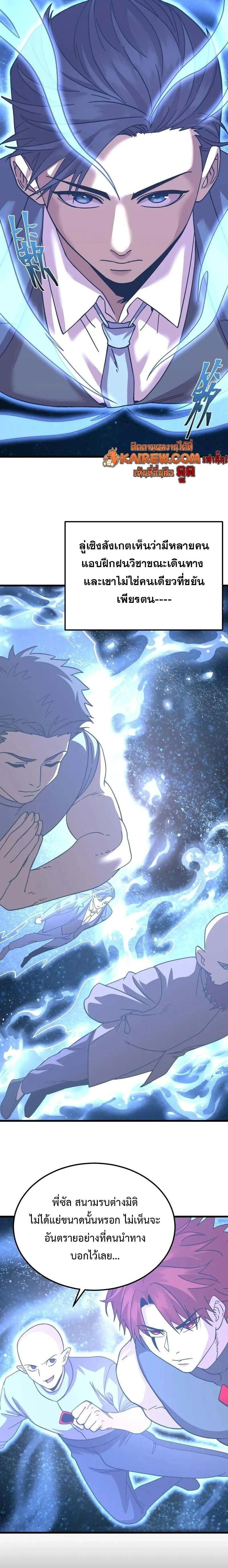 หน้าที่ 2