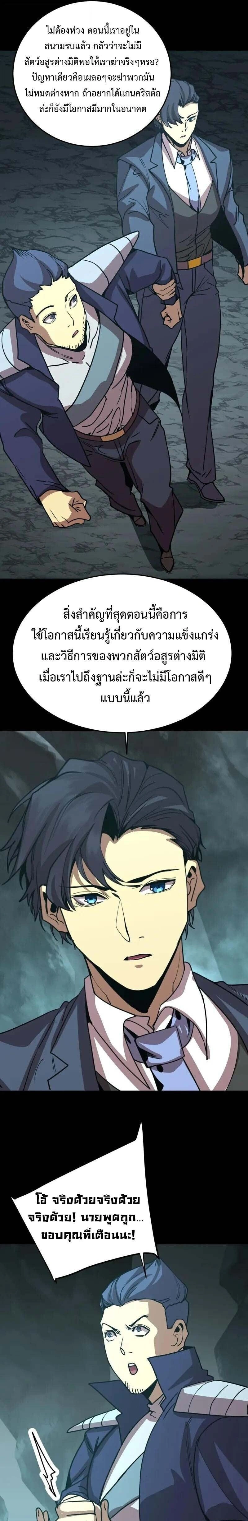 หน้าที่ 25