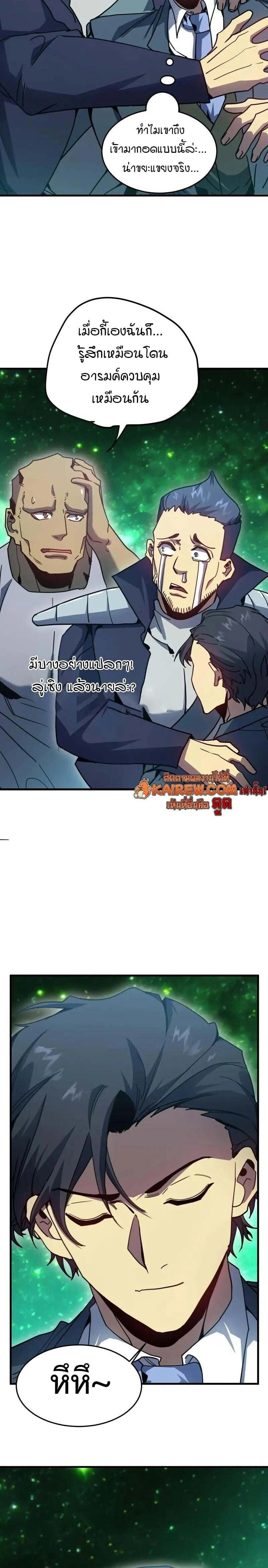 หน้าที่ 20