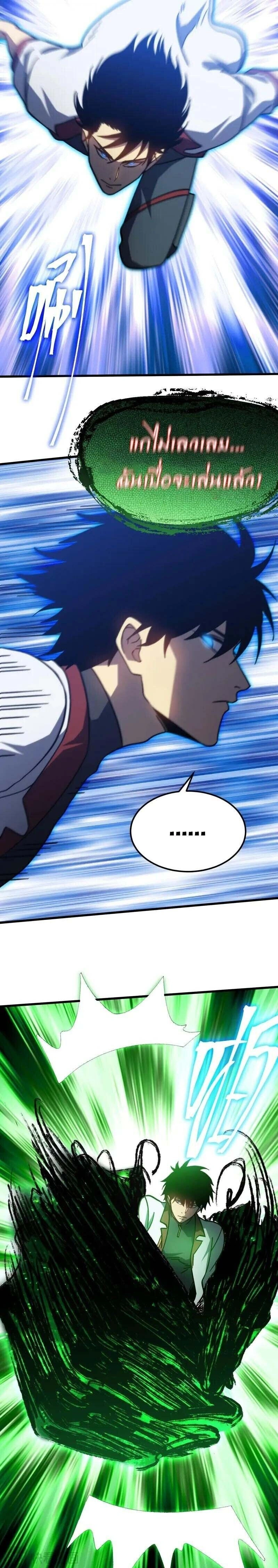 หน้าที่ 22