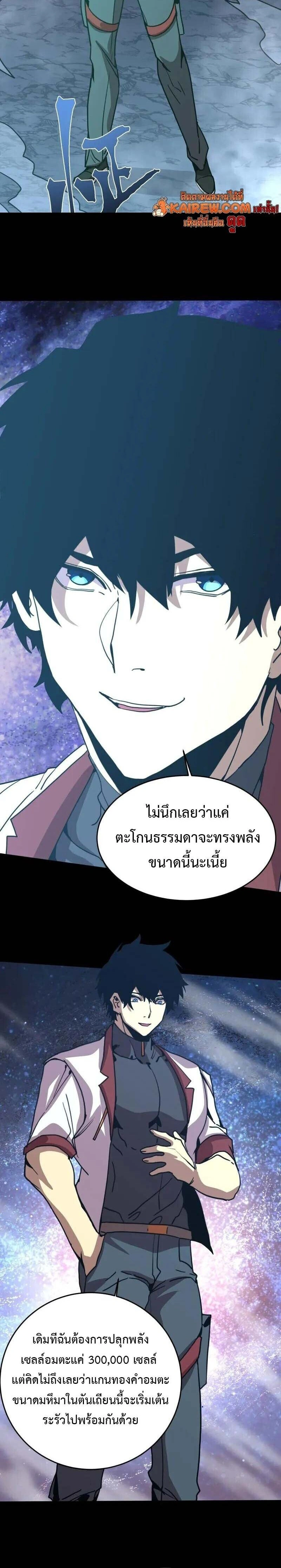หน้าที่ 11