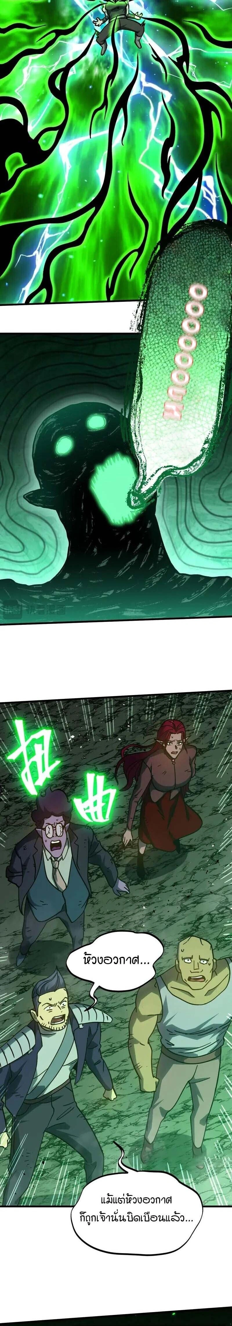 หน้าที่ 19