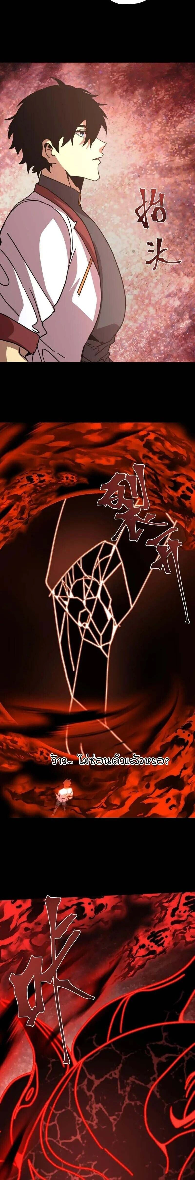 หน้าที่ 23