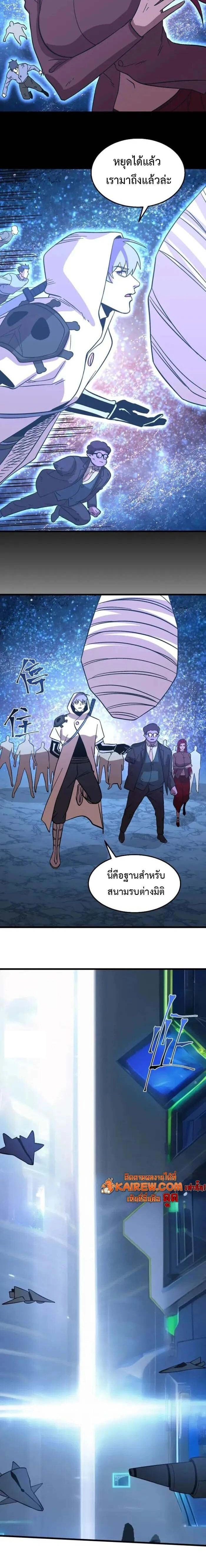 หน้าที่ 8