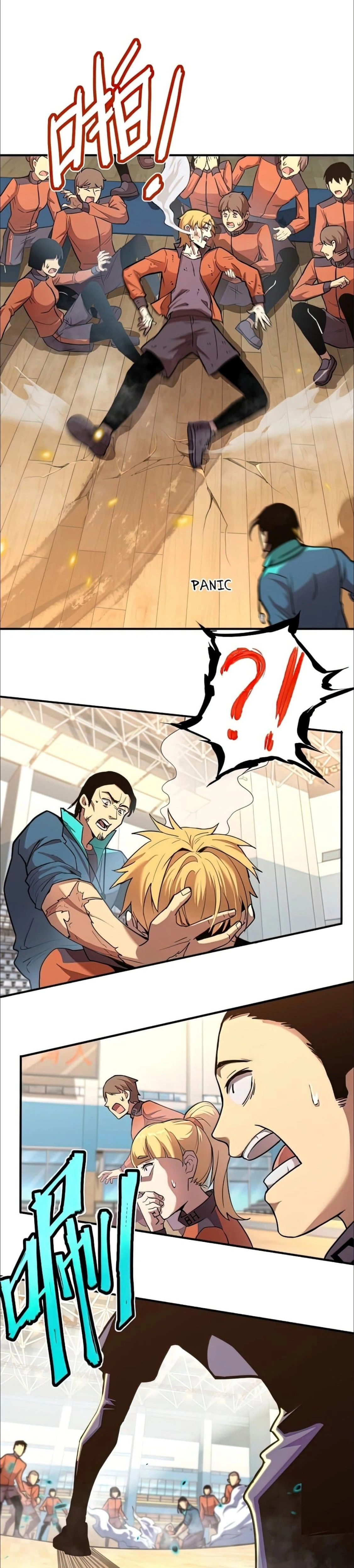 หน้าที่ 23