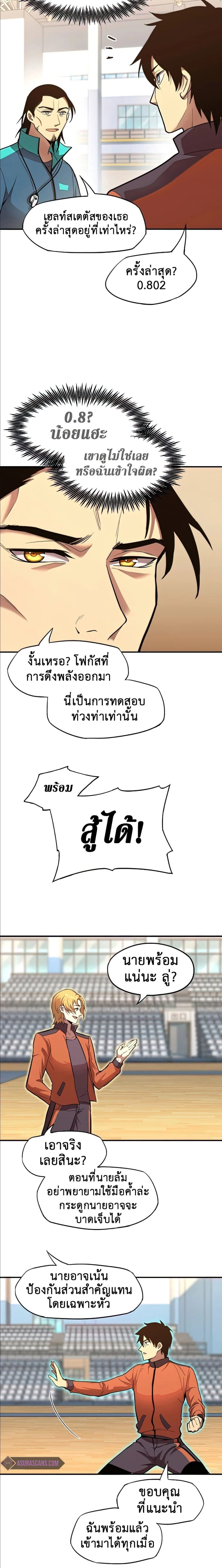 หน้าที่ 19