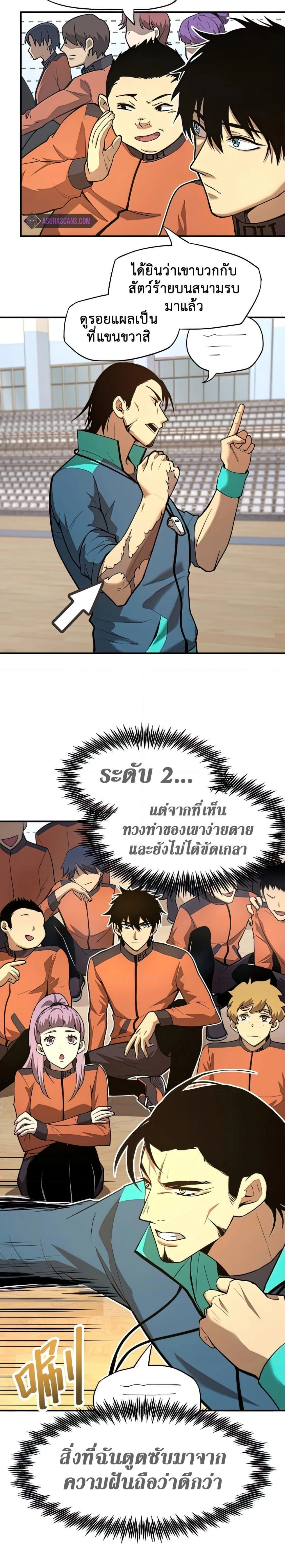 หน้าที่ 10