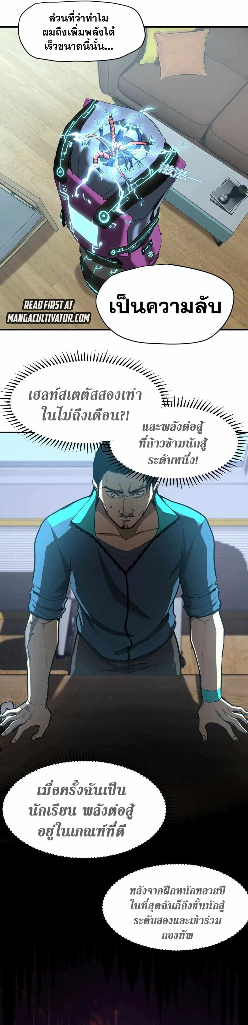 หน้าที่ 16