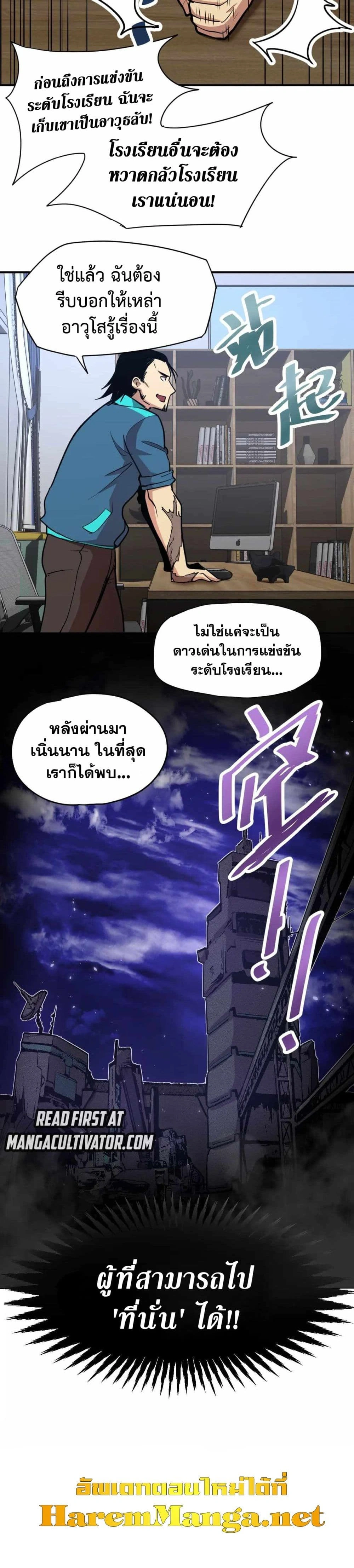 หน้าที่ 24