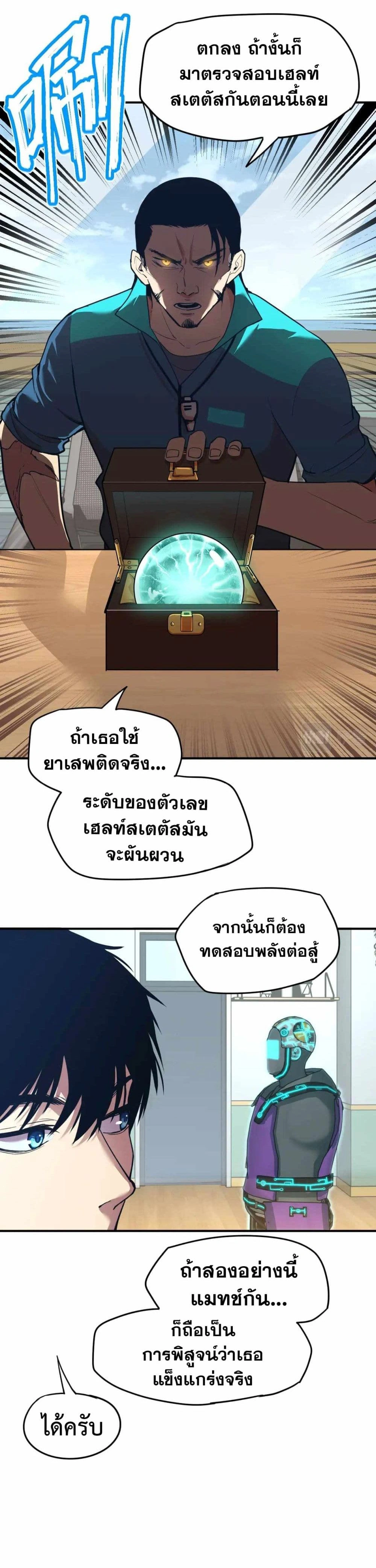 หน้าที่ 9