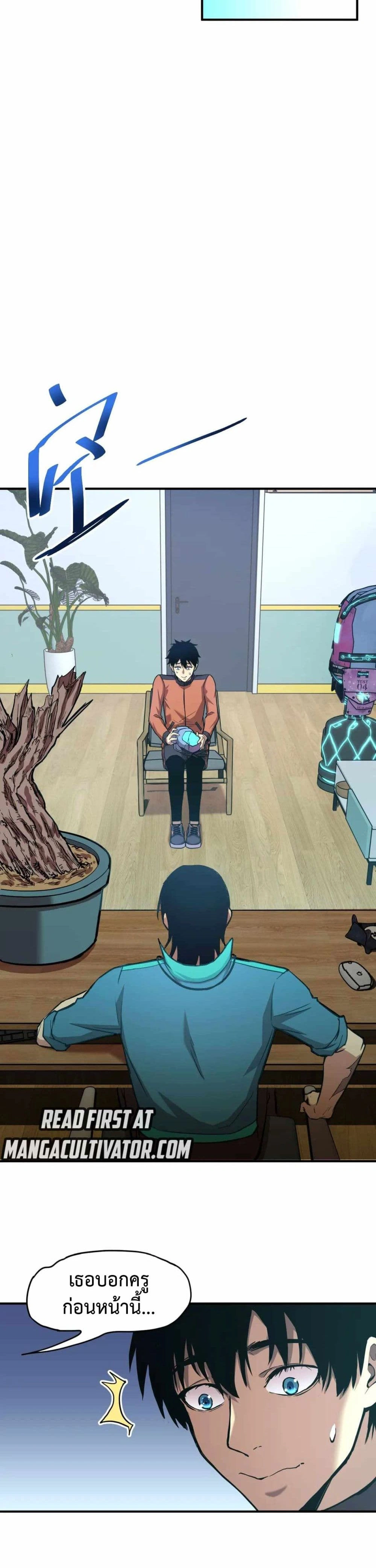 หน้าที่ 14