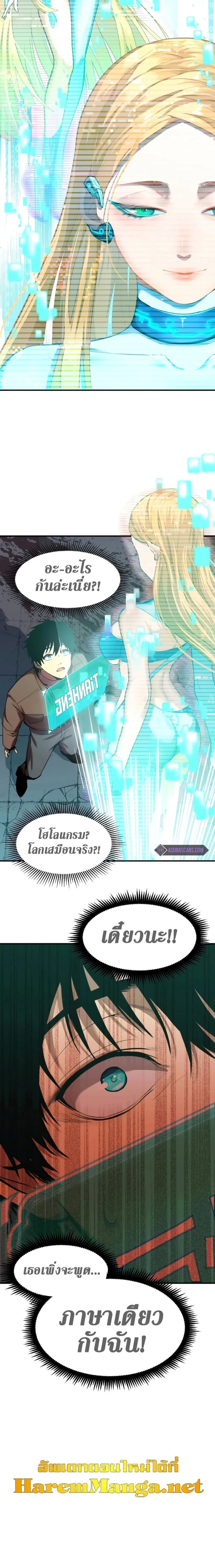 หน้าที่ 17