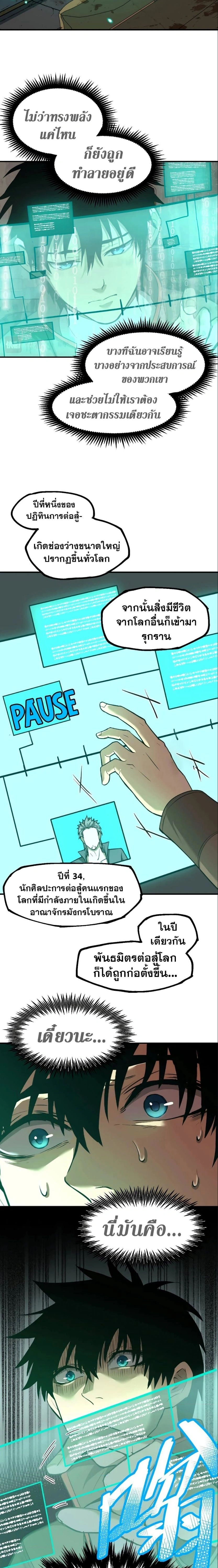 หน้าที่ 7