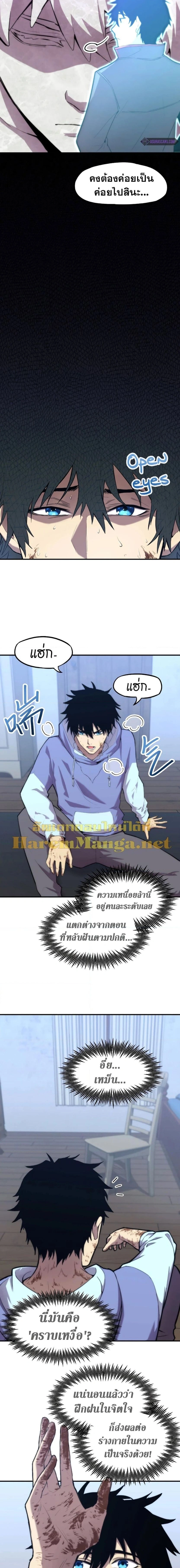 หน้าที่ 15