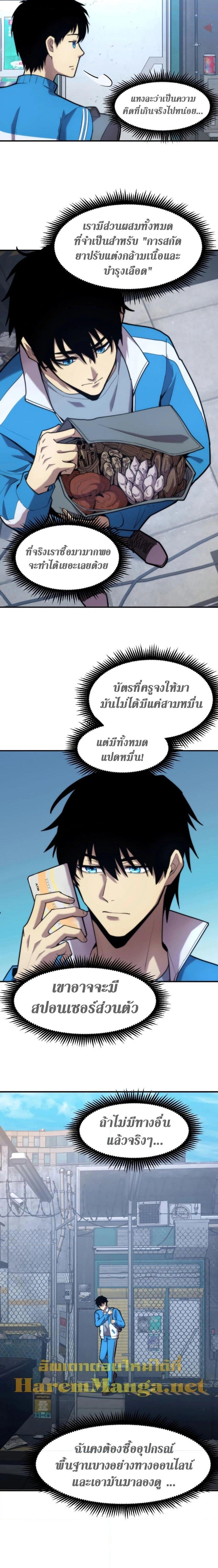 หน้าที่ 5