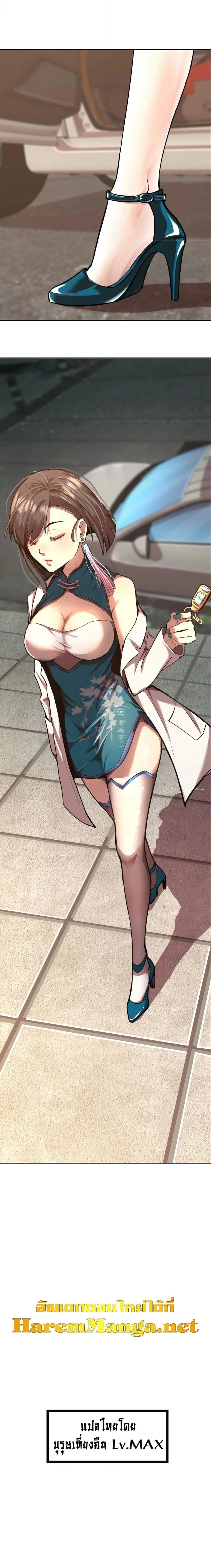 หน้าที่ 16