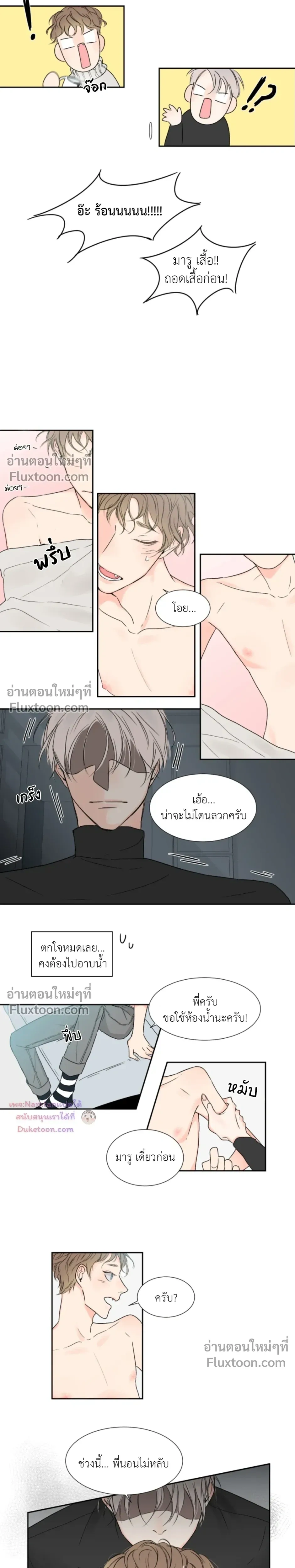 หน้าที่ 7