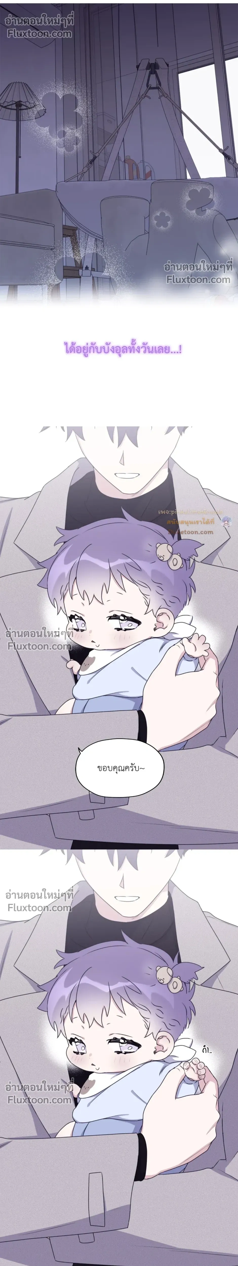 หน้าที่ 5