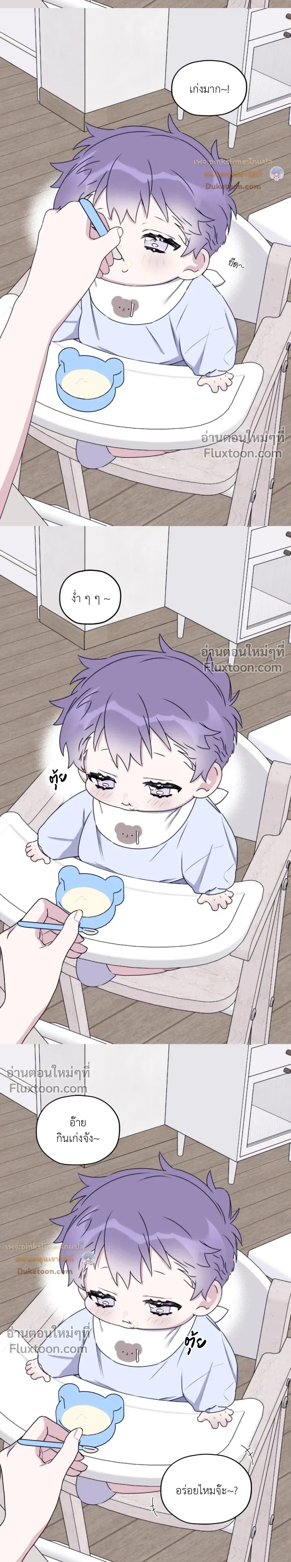 หน้าที่ 9