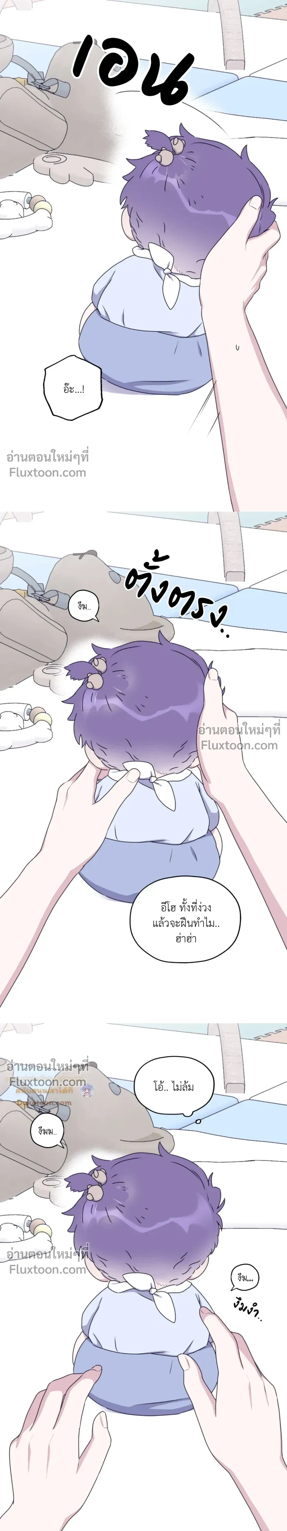 หน้าที่ 13