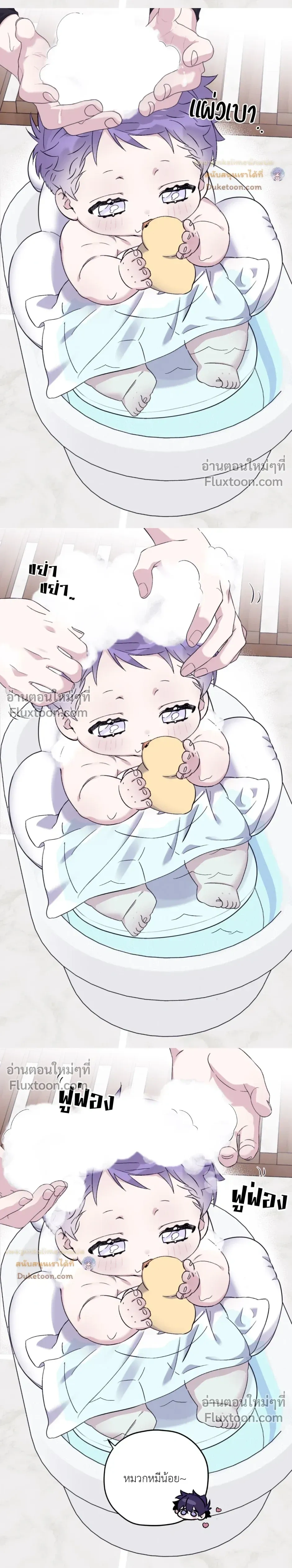 หน้าที่ 6