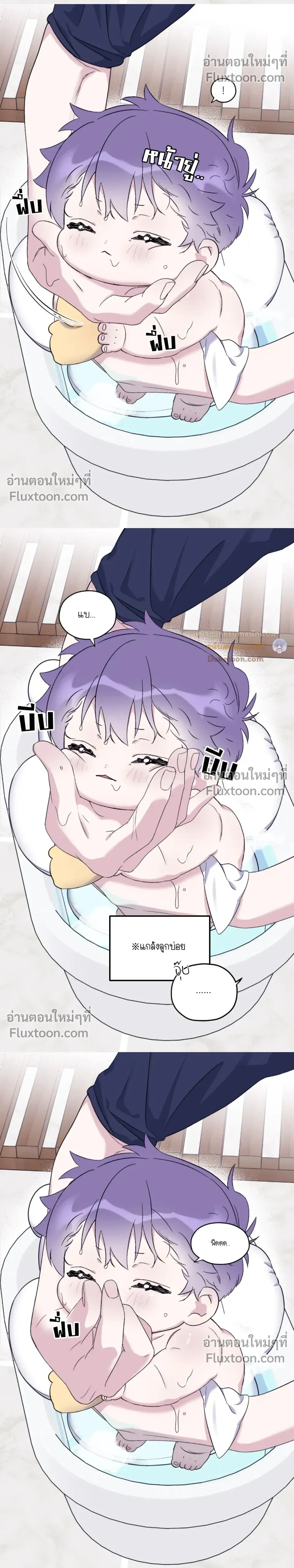 หน้าที่ 11