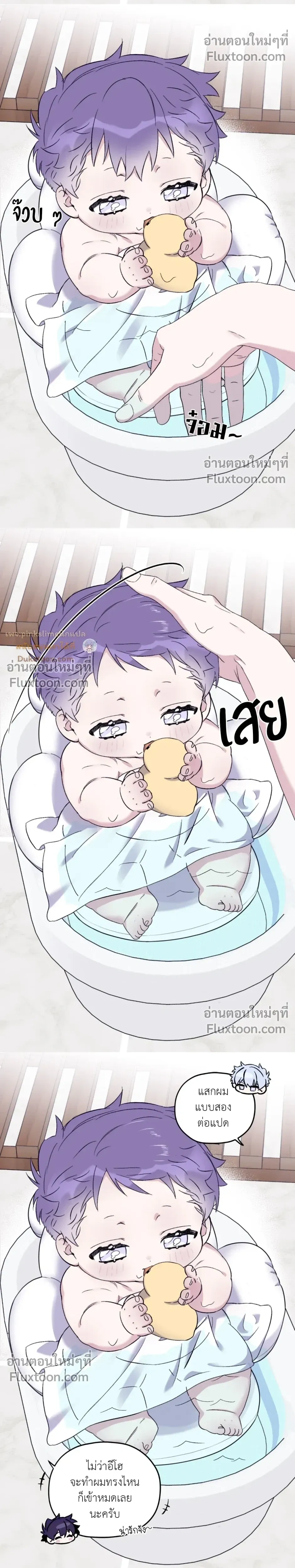 หน้าที่ 5