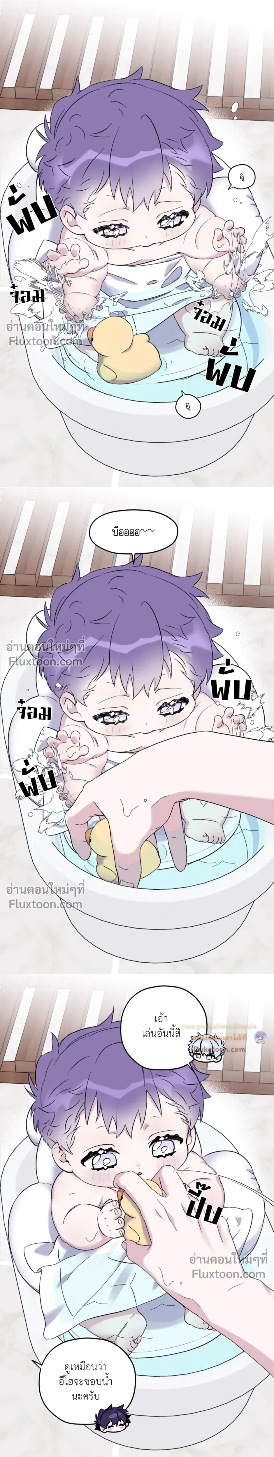 หน้าที่ 4