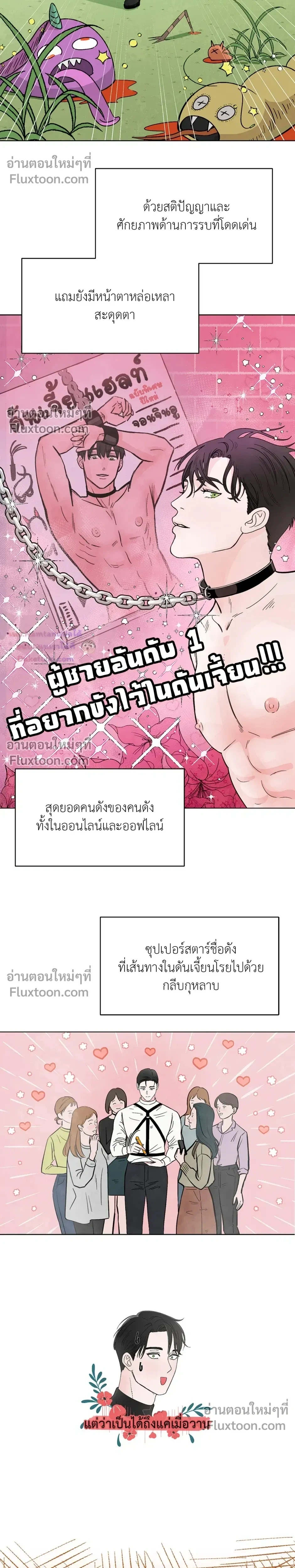 หน้าที่ 5