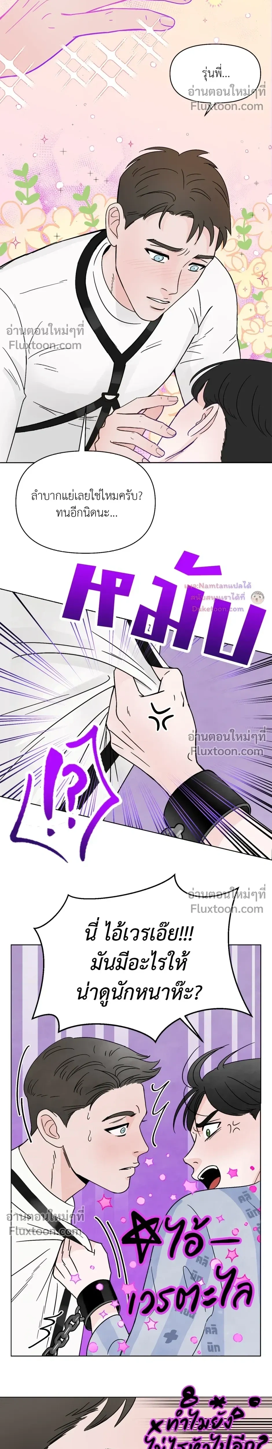 หน้าที่ 14