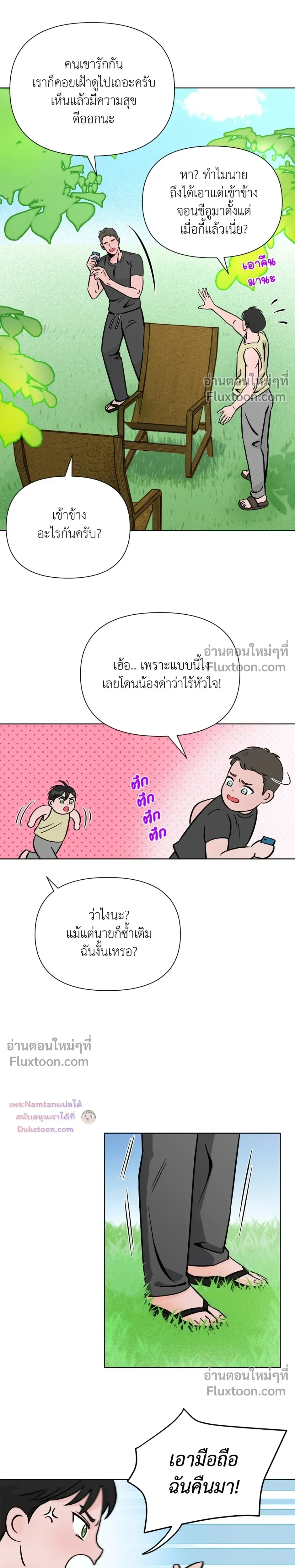 หน้าที่ 22