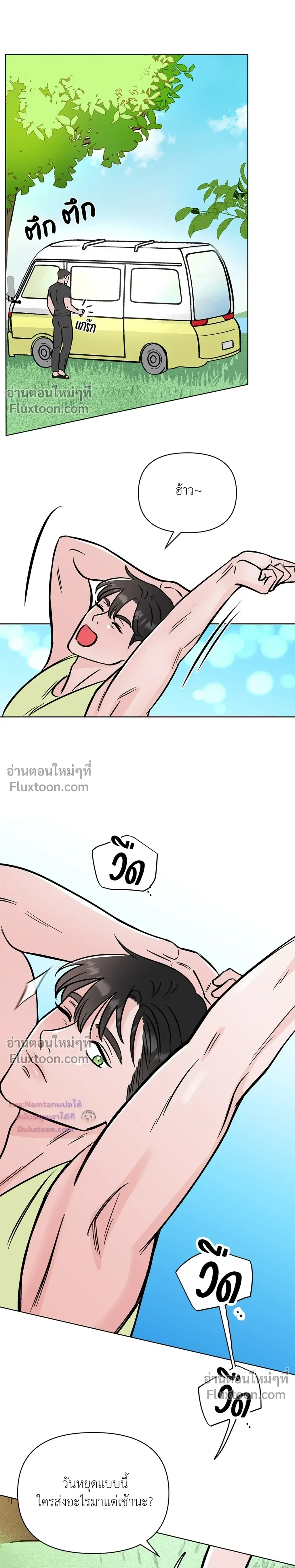 หน้าที่ 16