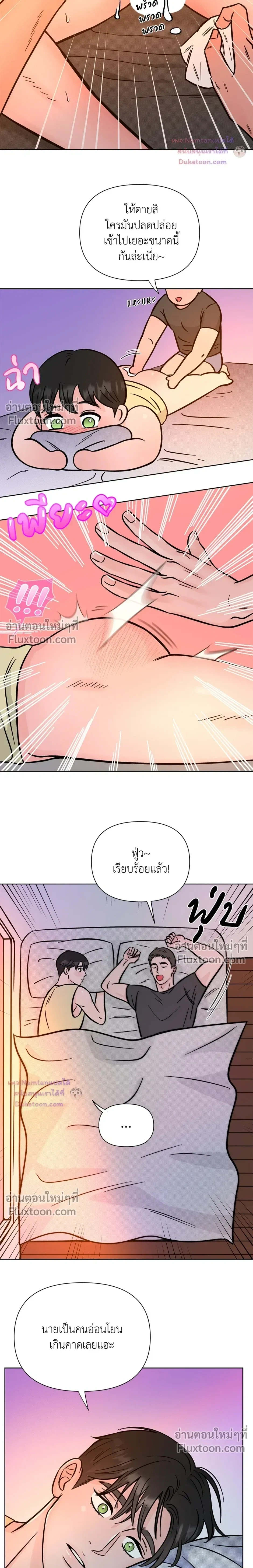 หน้าที่ 15