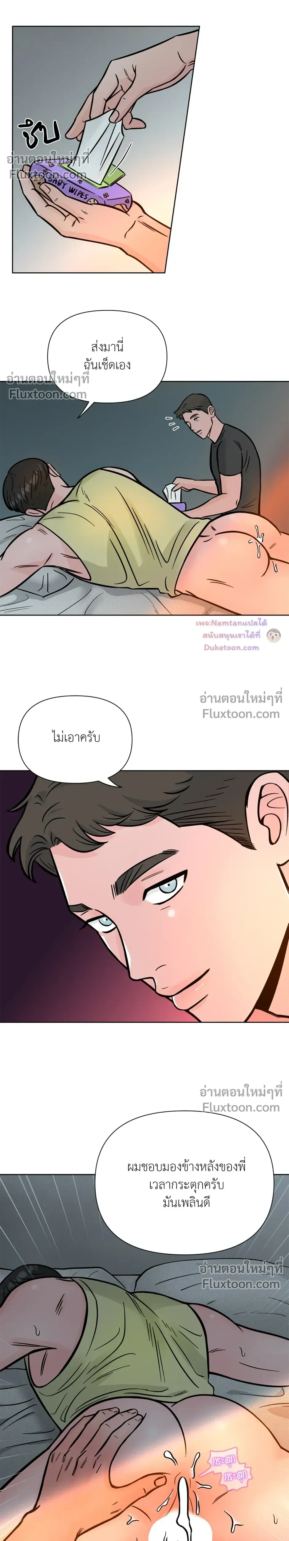 หน้าที่ 14
