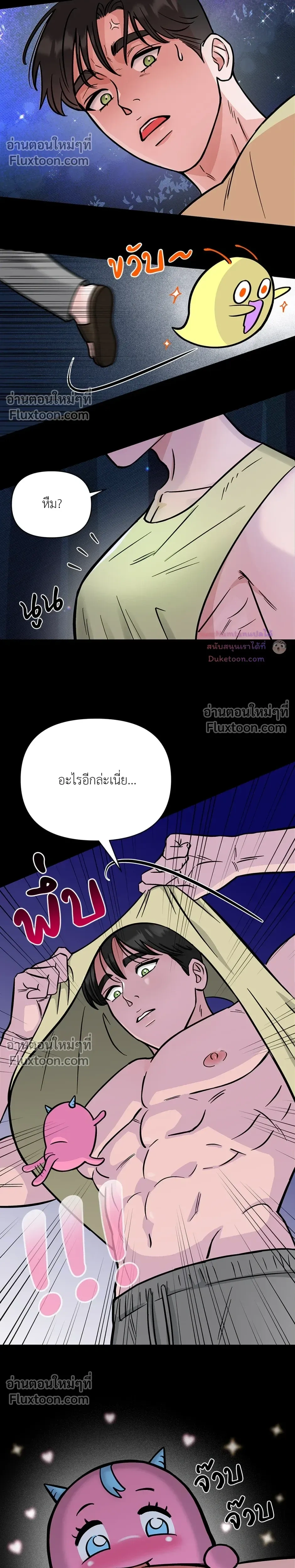 หน้าที่ 11