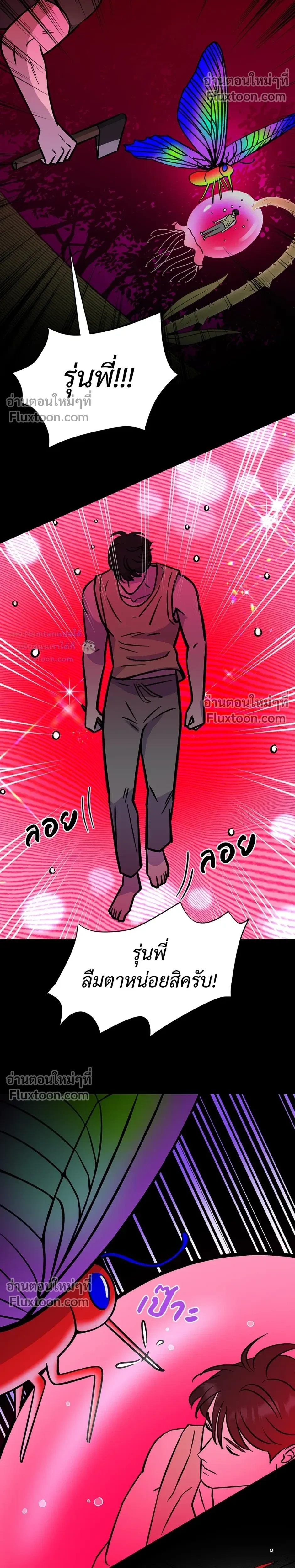 หน้าที่ 17