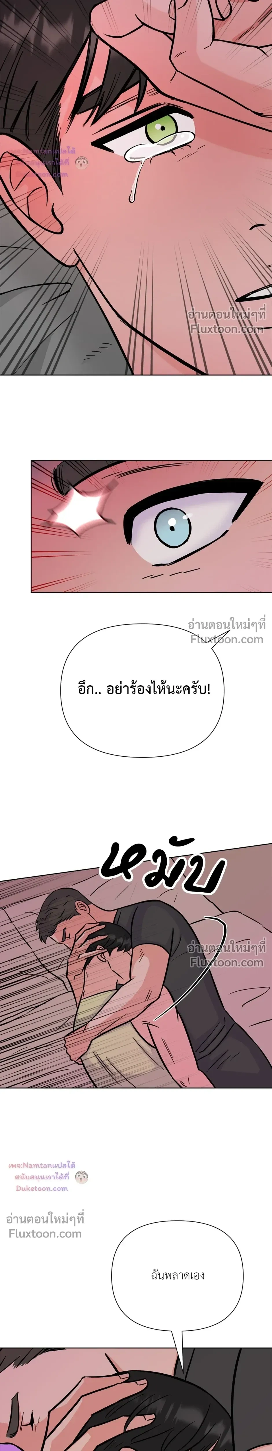 หน้าที่ 18