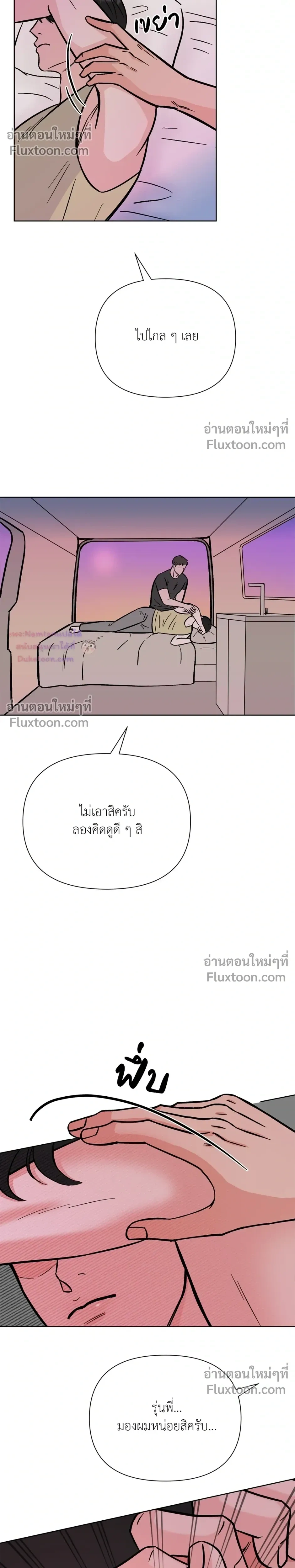 หน้าที่ 17