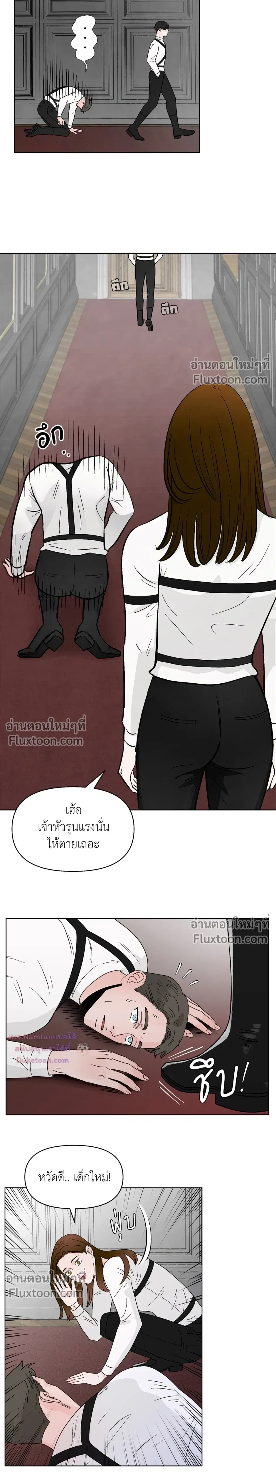 หน้าที่ 13