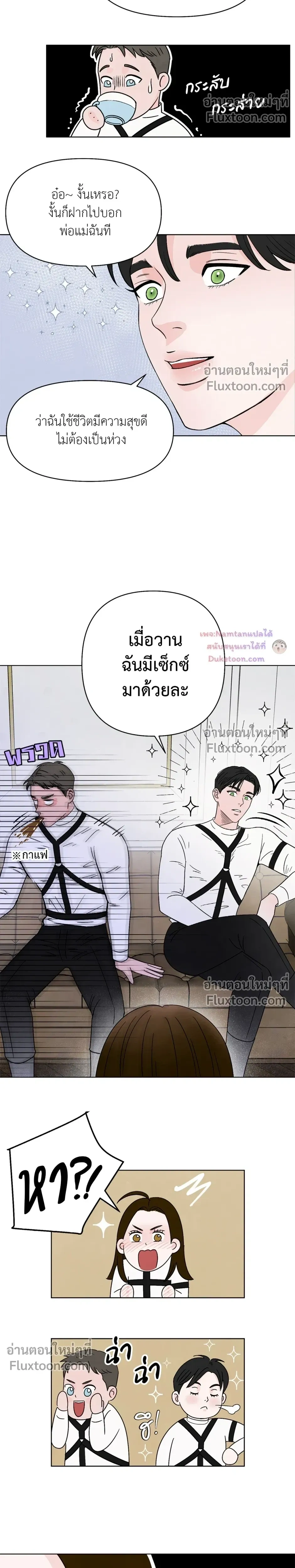 หน้าที่ 17