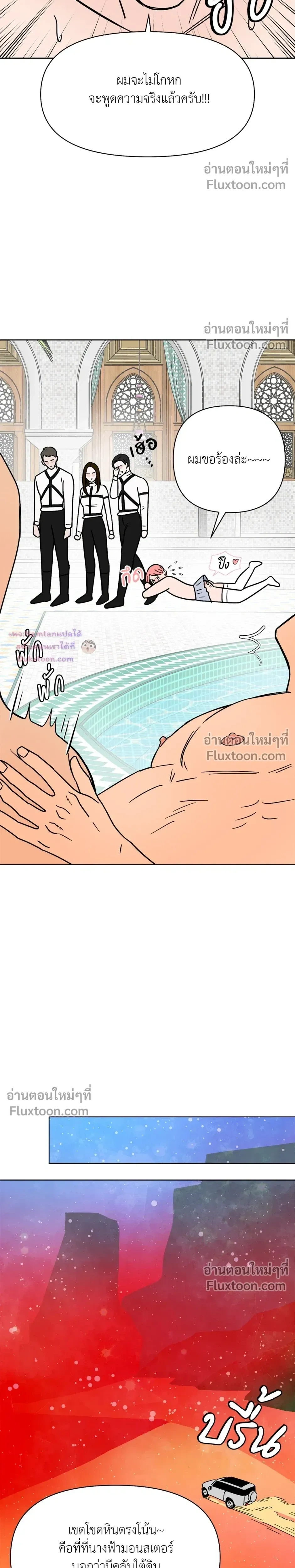 หน้าที่ 17