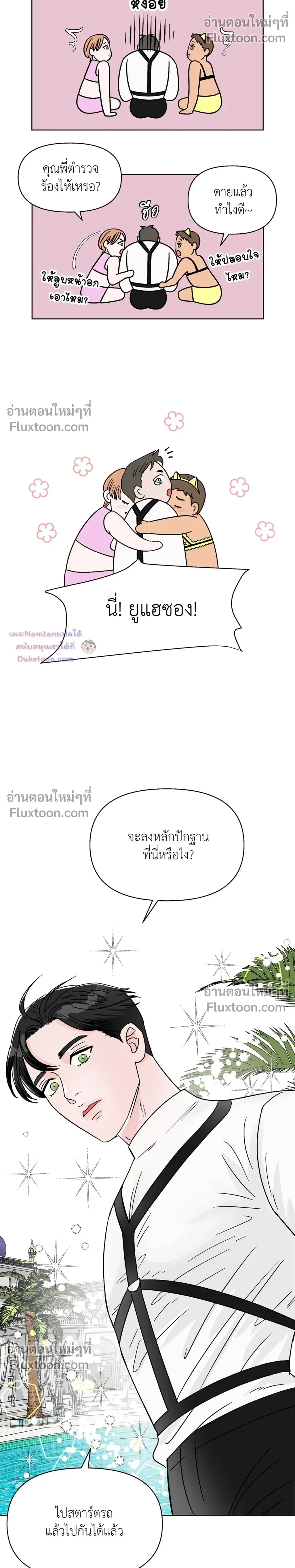 หน้าที่ 14