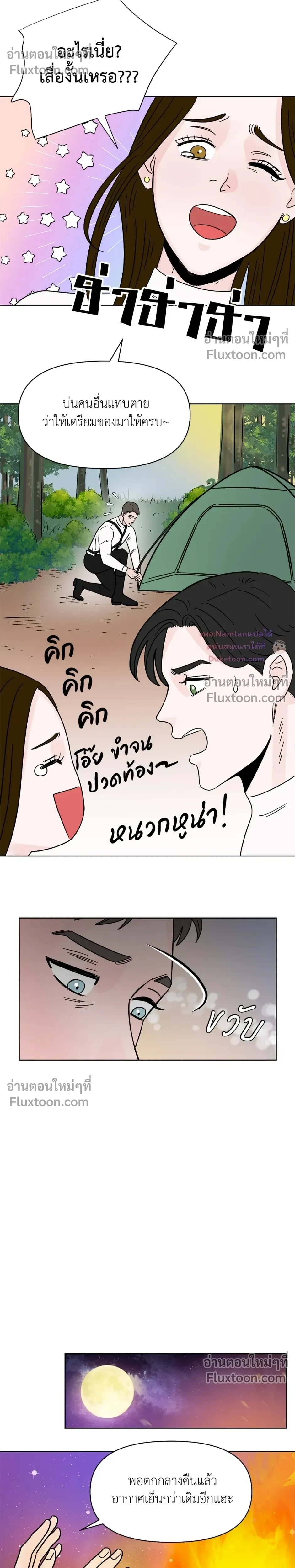 หน้าที่ 20