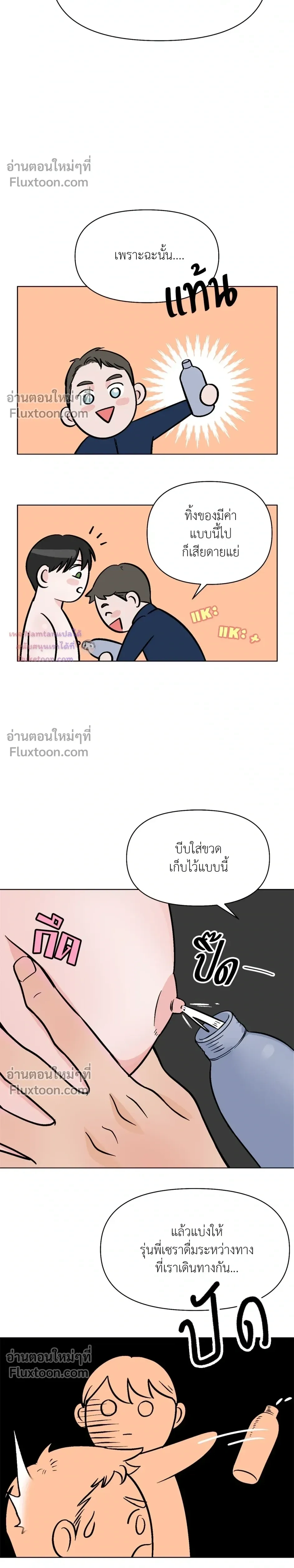หน้าที่ 17