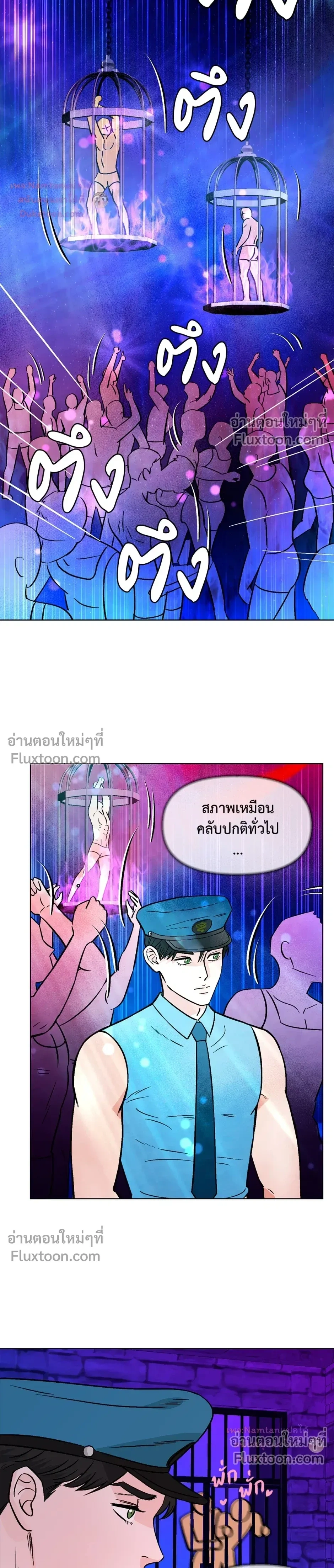 หน้าที่ 18