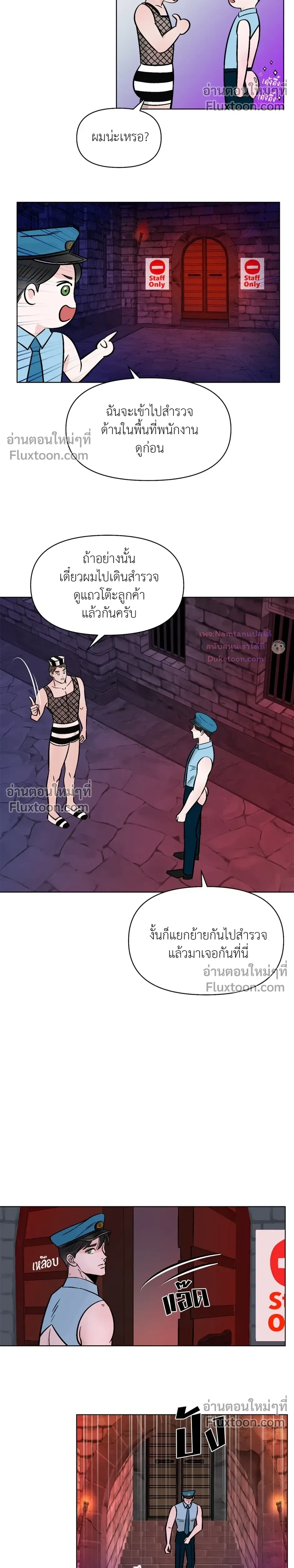 หน้าที่ 20