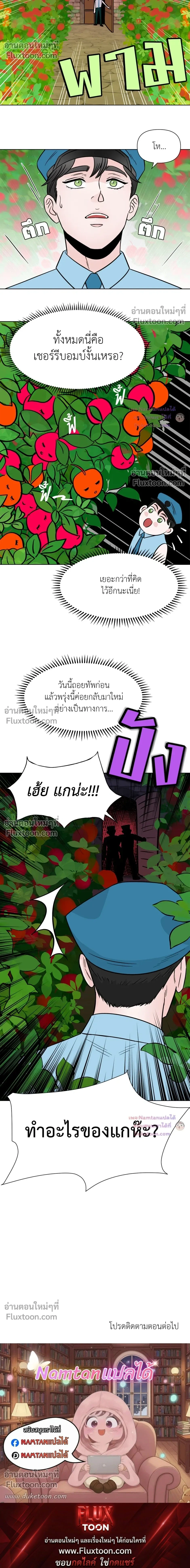 หน้าที่ 23