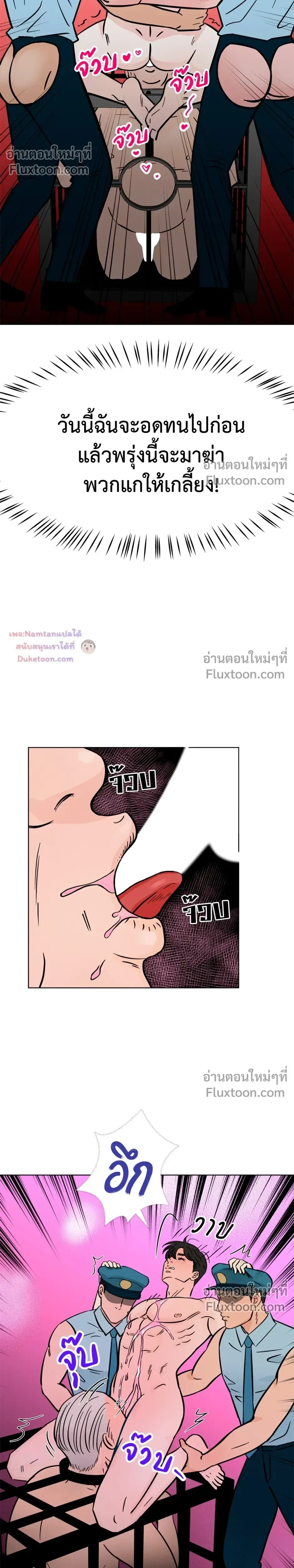 หน้าที่ 11